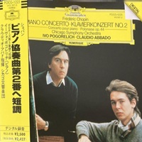 Deutche Grammophon : Pogorelich - Chopin Concerto No. 2, Polonaise No. 5